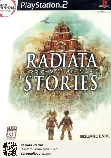 Radiata Stories PlayStation 2, Asia box front