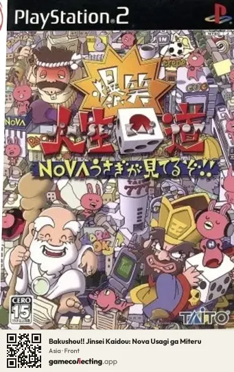 Bakushou!! Jinsei Kaidou: Nova Usagi ga Miteru PlayStation 2, Asia box front