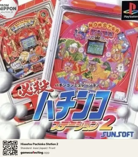 Hissatsu Pachinko Station 2 PlayStation, Asia box front