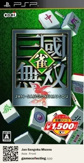 Jan Sangoku Musou PlayStation Portable, Asia box front