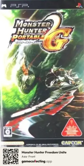 Monster Hunter Freedom Unite PlayStation Portable, Asia box front
