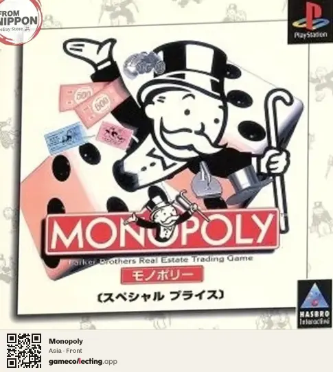 Monopoly PlayStation, Asia box front