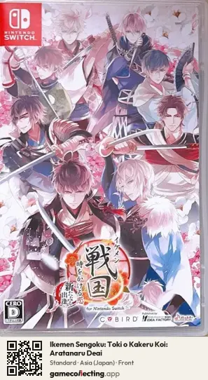 Ikemen Sengoku: Toki o Kakeru Koi: Aratanaru Deai Nintendo Switch, Japan box front