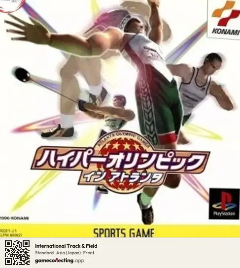 International Track & Field PlayStation, Asia box front