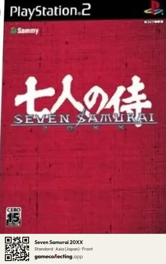Seven Samurai 20XX PlayStation 2, Asia box front