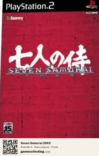 Seven Samurai 20XX PlayStation 2, Asia box front