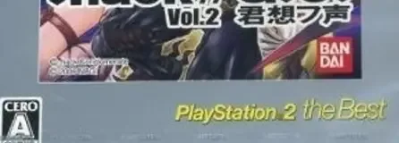 .hack//G.U. Vol. 2: Reminisce, the CERO letter on its front