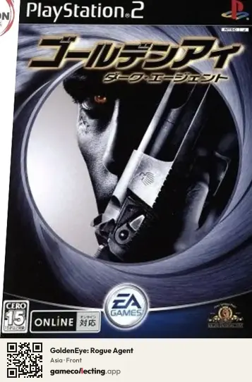 GoldenEye: Rogue Agent PlayStation 2, Asia box front