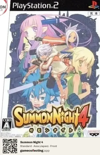 Summon Night 4 PlayStation 2, Asia box front