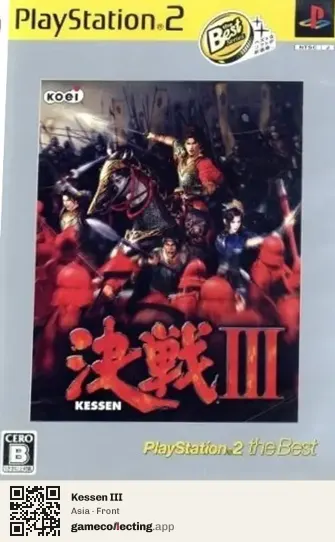 Kessen III PlayStation 2, Asia box front
