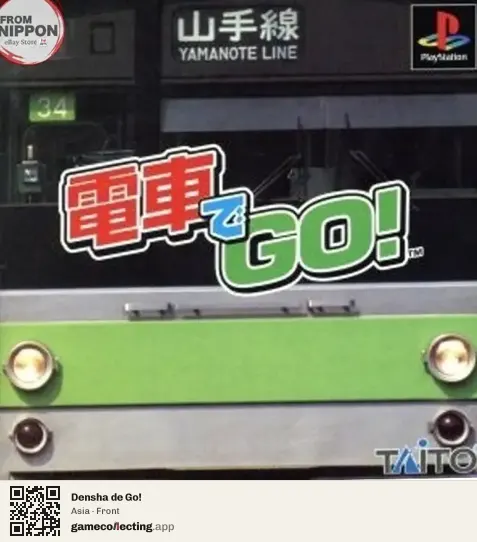 Densha de Go! PlayStation, Asia box front