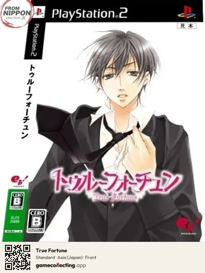 True Fortune PlayStation 2, Asia box front