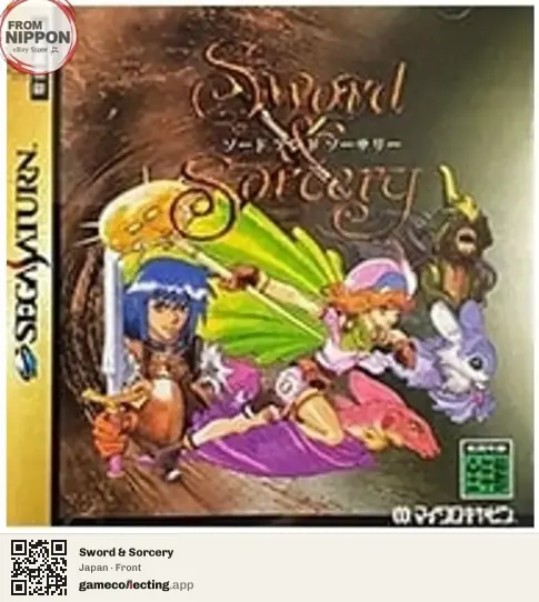 Sword & Sorcery Sega Saturn, Japan box front