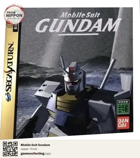 Mobile Suit Gundam Sega Saturn, Japan box front