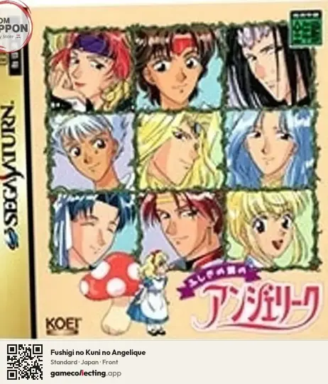 Fushigi no Kuni no Angelique Sega Saturn, Japan box front