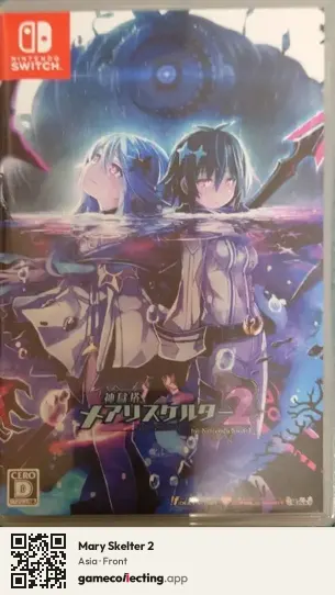 Mary Skelter 2 Nintendo Switch, Asia box front