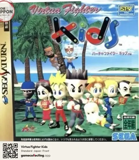 Virtua Fighter Kids Sega Saturn, Japan box front