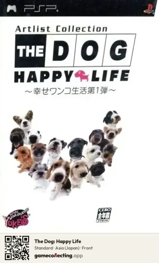 The Dog: Happy Life PlayStation Portable, Asia box front