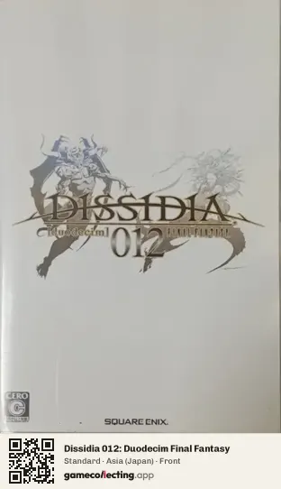 Dissidia 012: Duodecim Final Fantasy PlayStation Portable, Japan box front