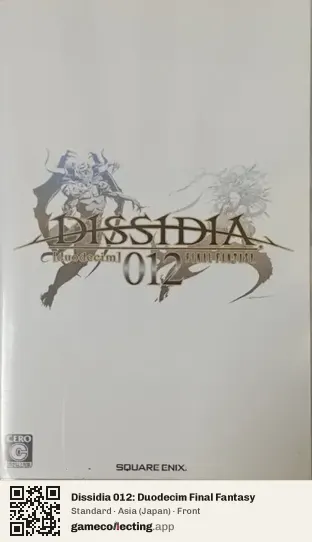 Dissidia 012: Duodecim Final Fantasy PlayStation Portable, Japan box front