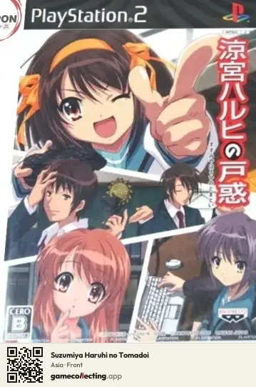 Suzumiya Haruhi no Tomadoi PlayStation 2, Asia box front