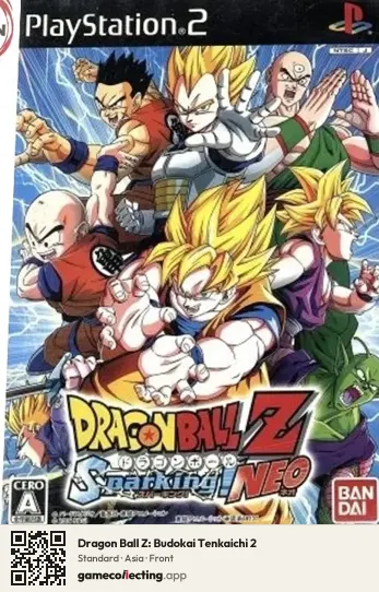 Dragon Ball Z: Budokai Tenkaichi 2 PlayStation 2, Asia box front