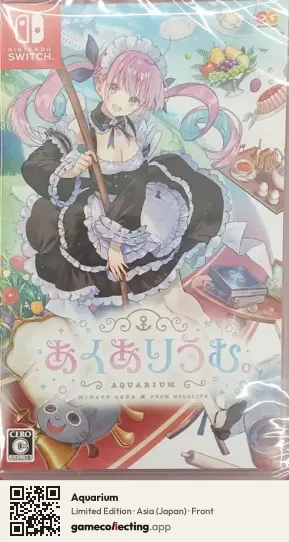 Aquarium Nintendo Switch, Japan box front