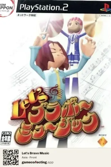 Let's Bravo Music PlayStation 2, Asia box front