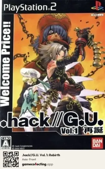 .hack//G.U. Vol. 1: Rebirth PlayStation 2, Asia box front