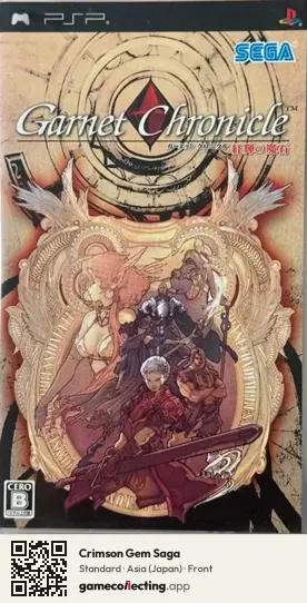 Crimson Gem Saga PlayStation Portable, Asia box front