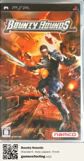 Bounty Hounds PlayStation Portable, Asia box front