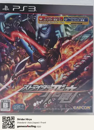Strider Hiryu PlayStation 3, Japan box front