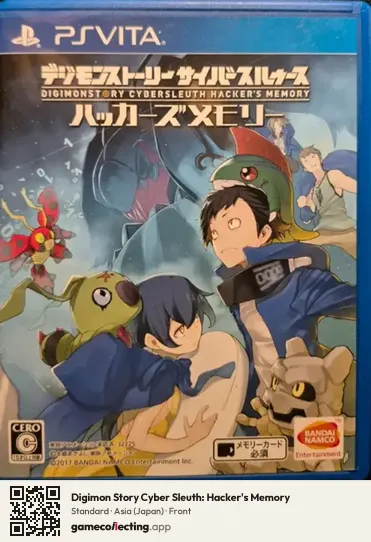 Digimon Story Cyber Sleuth: Hacker's Memory PlayStation Vita, Japan box front