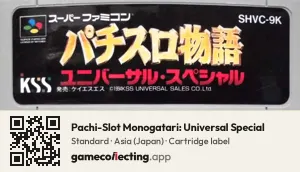 Pachi-Slot Monogatari: Universal Special Super Nintendo Entertainment System, Asia cartridge label
