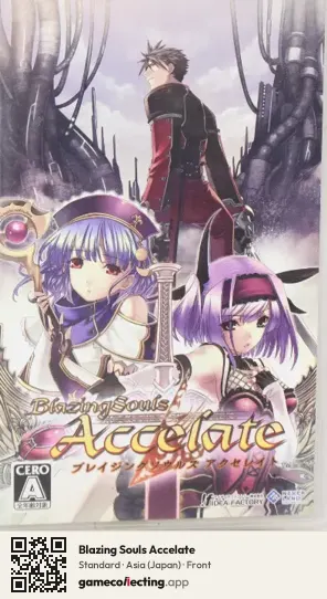 Blazing Souls Accelate PlayStation Portable, Asia box front