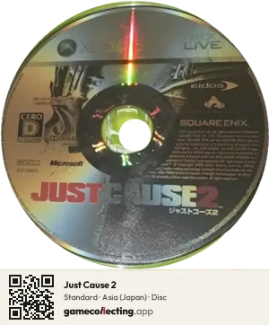 Just Cause 2 Xbox 360, Asia disc