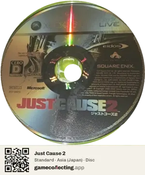 Just Cause 2 Xbox 360, Asia disc