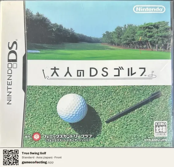 True Swing Golf Nintendo DS, Asia box front
