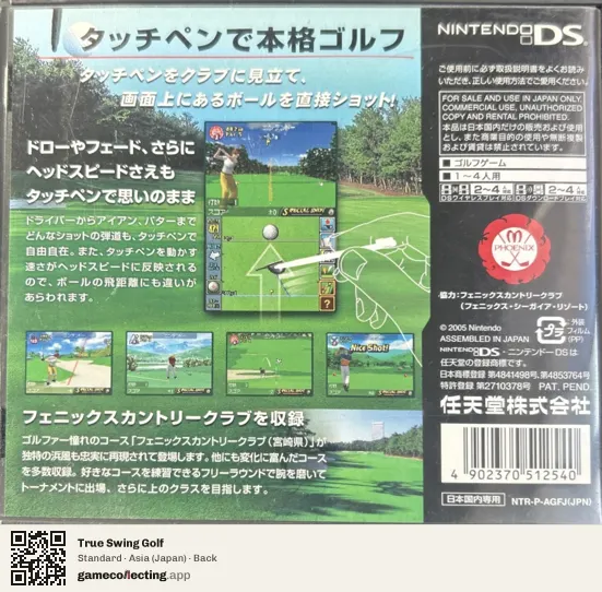 True Swing Golf Nintendo DS, Asia box back