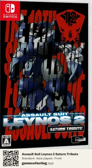 Assault Suit Leynos 2 Saturn Tribute Nintendo Switch, Japan box front