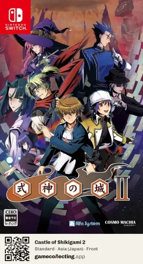 Castle of Shikigami 2 Nintendo Switch, Asia box front