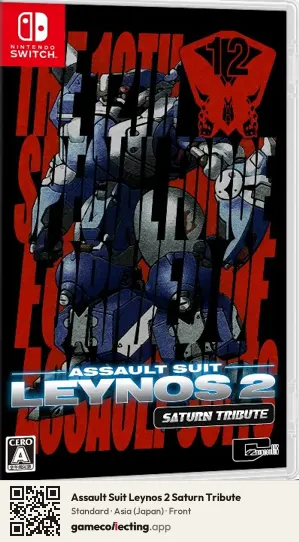Assault Suit Leynos 2 Saturn Tribute Nintendo Switch, Japan box front