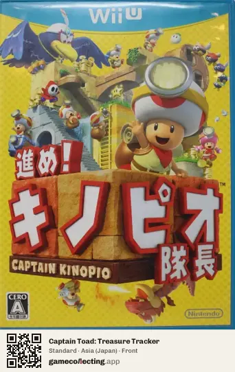 Captain Toad: Treasure Tracker Nintendo Wii U, Asia box front