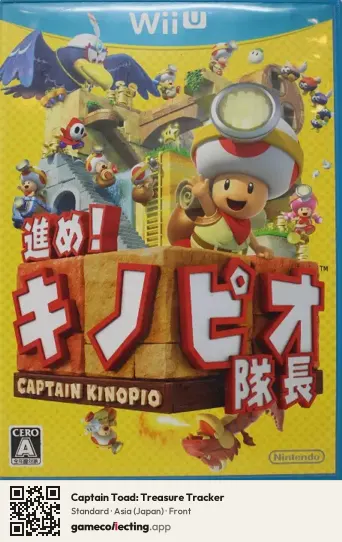Captain Toad: Treasure Tracker Nintendo Wii U, Asia box front