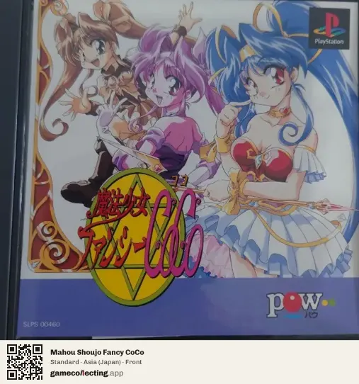 Mahou Shoujo Fancy CoCo PlayStation, Asia box front