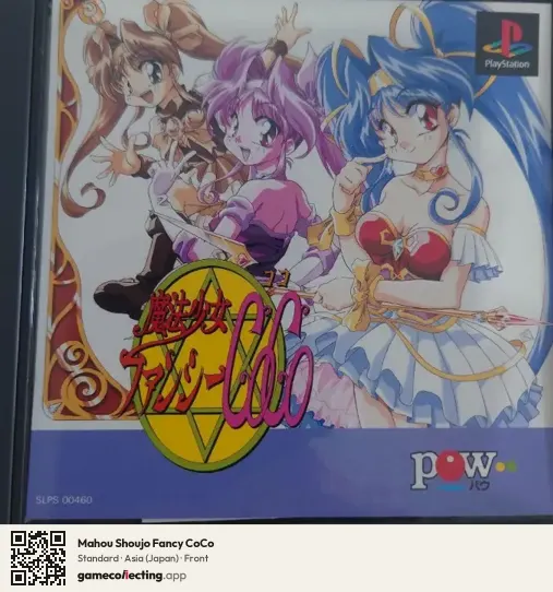 Mahou Shoujo Fancy CoCo PlayStation, Asia box front