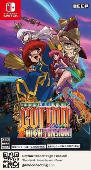 Cotton Reboot! High Tension! Nintendo Switch, Japan box front
