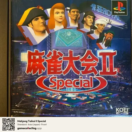 Mahjong Taikai II Special PlayStation, Japan box front