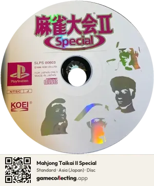 Mahjong Taikai II Special PlayStation, Asia disc