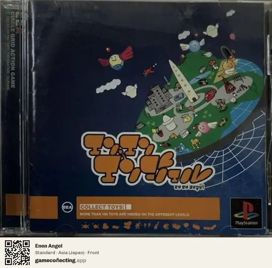 Enen Angel PlayStation, Asia box front